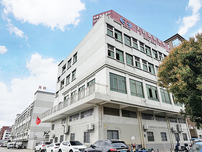 汕头刺绣